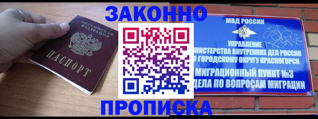 временная регистрация адрес в Ульяновской области