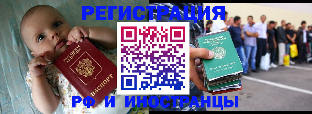 прописка в квартире в Ульяновской области