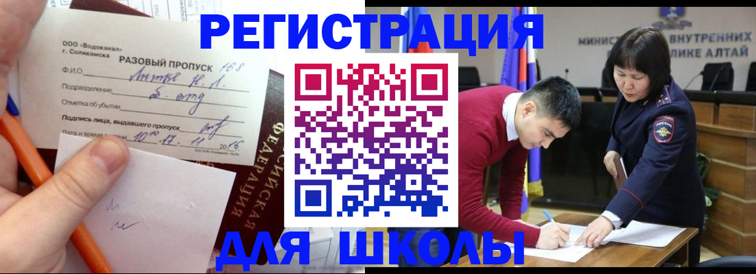форма 3 в Ульяновской области