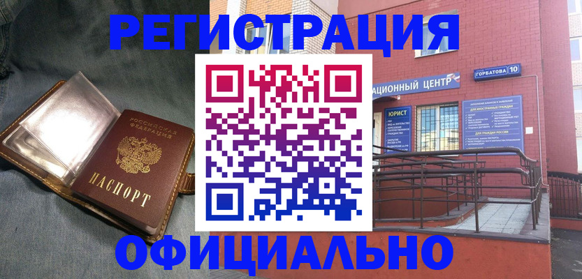 прописка в квартире в Ульяновской области